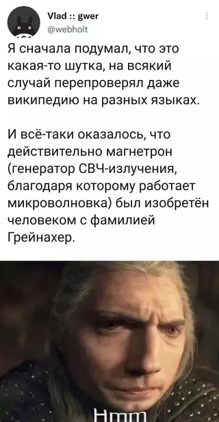 Смешная картинка №674829
