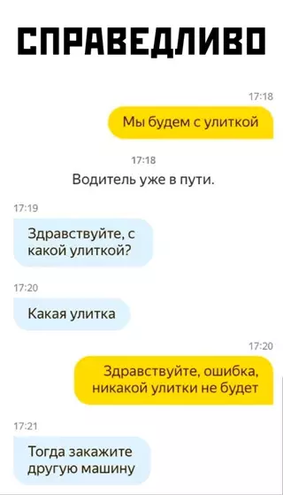 Смешная картинка №651015