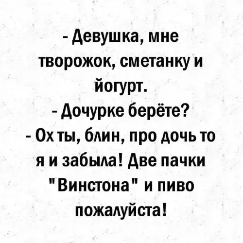 Смешная картинка №720677