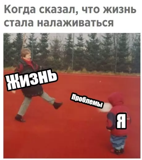 Смешная картинка №281248