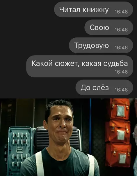 Смешная картинка №548034