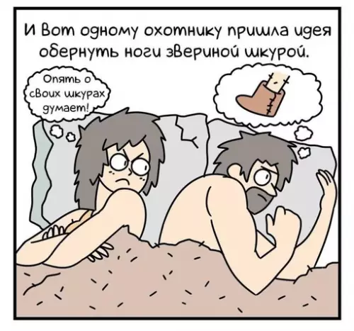 Смешная картинка №683692 Опять о своих бабах думает
