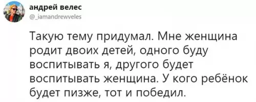 Смешная картинка №278437