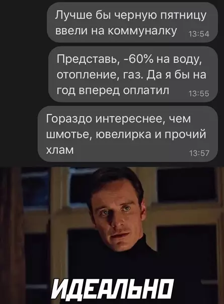 Смешная картинка №540711