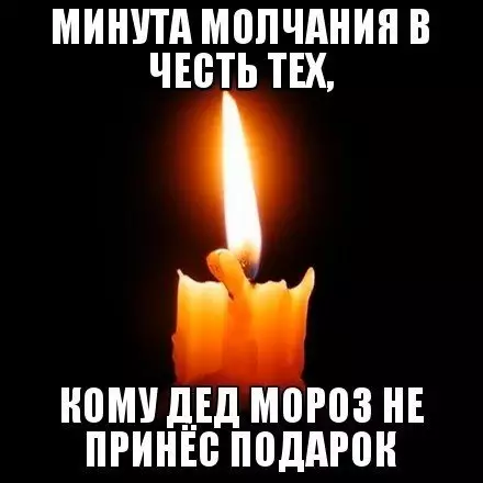 Смешная картинка №236353