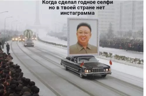Смешная картинка №311182 Годно