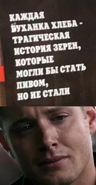 Смешная картинка №336185