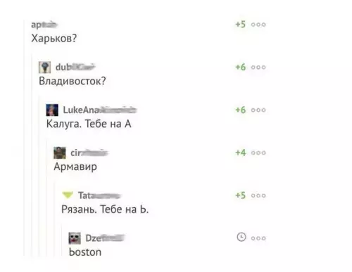 Смешная картинка №333610