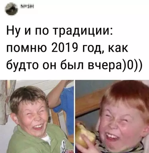 Смешная картинка №435640