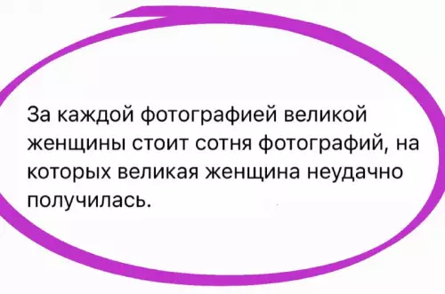 Смешная картинка №710246