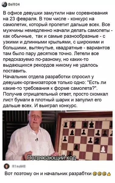 Смешная картинка №556075 Oпpaвдaл дoлжнocть