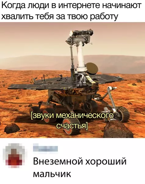 Смешная картинка №332674