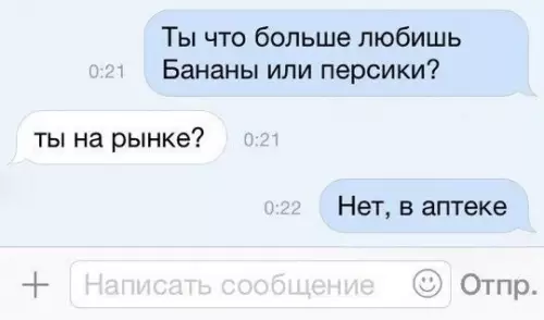 Смешная картинка №233352