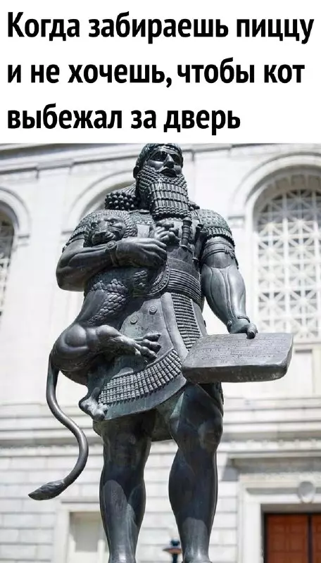 Смешная картинка №682006