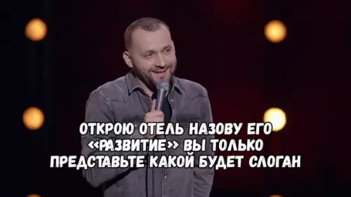Смешная картинка №403201 Шутка дня