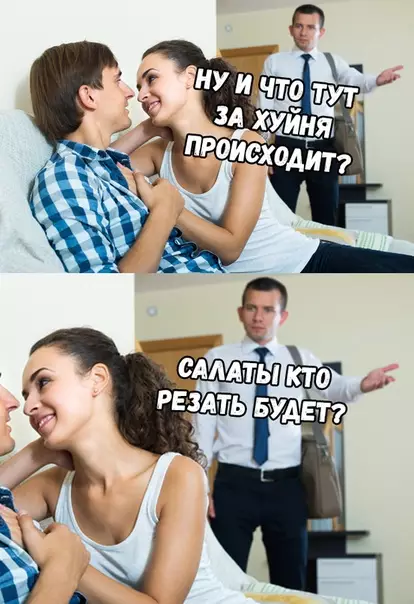 Смешная картинка №322222