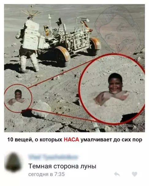 Смешная картинка №342796