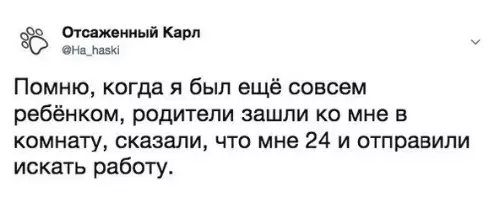 Смешная картинка №314839 Просто жесть!