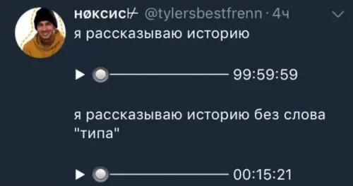 Смешная картинка №296191 МХК не одобряет.