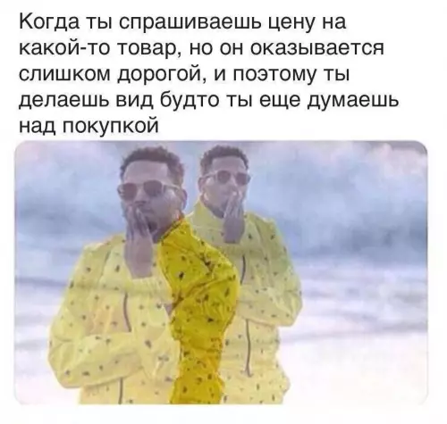 Смешная картинка №781219