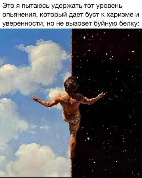 Смешная картинка №786506