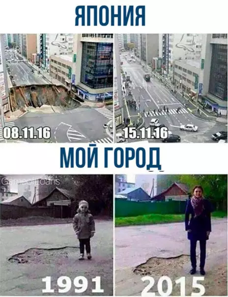 Смешная картинка №230799