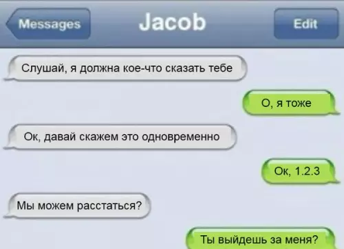 Смешная картинка №293374 Этот неловкий момент