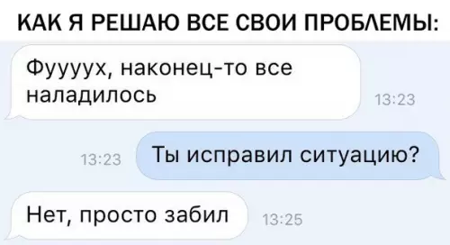 Смешная картинка №292958