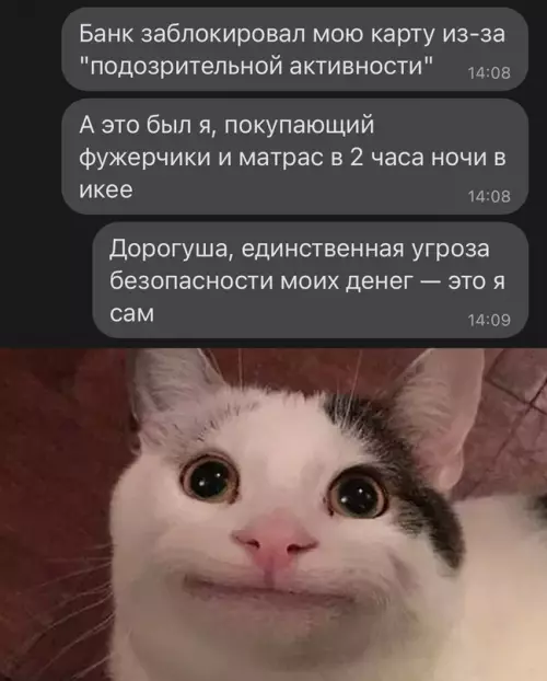 Смешная картинка №631117