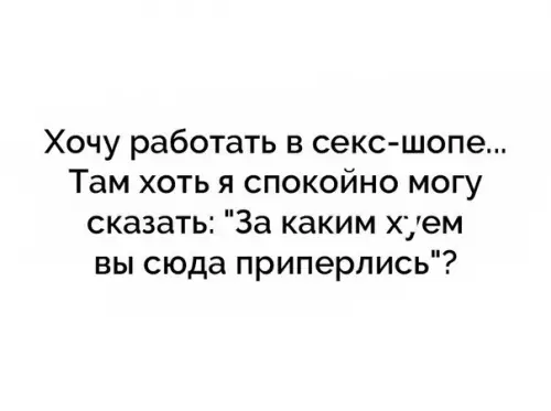 Смешная картинка №202536