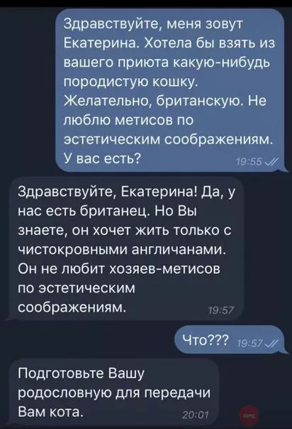 Смешная картинка №266930