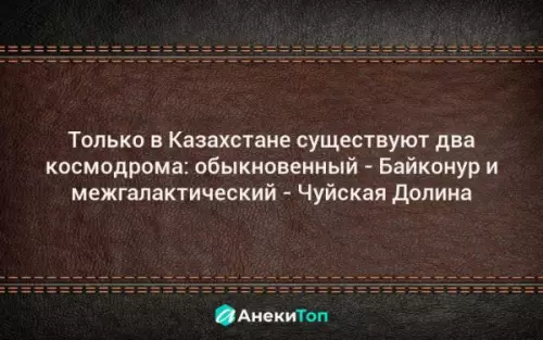 Смешная картинка №340817