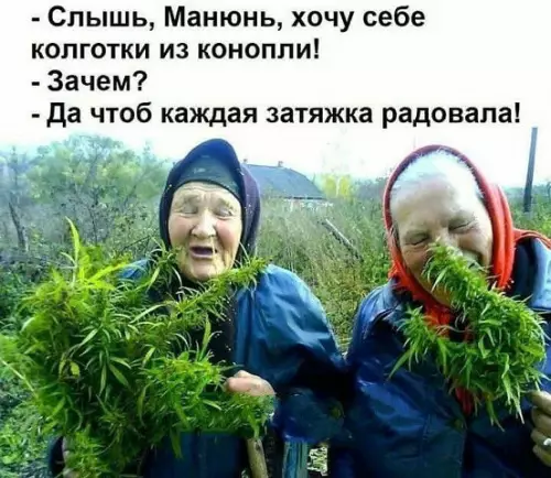 Смешная картинка №378385