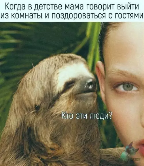 Смешная картинка №315027 Пещерный человек