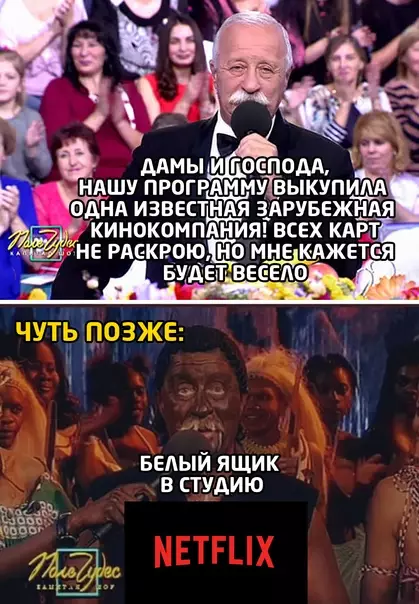 Смешная картинка №580258