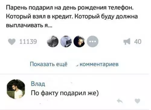 Смешная картинка №233422