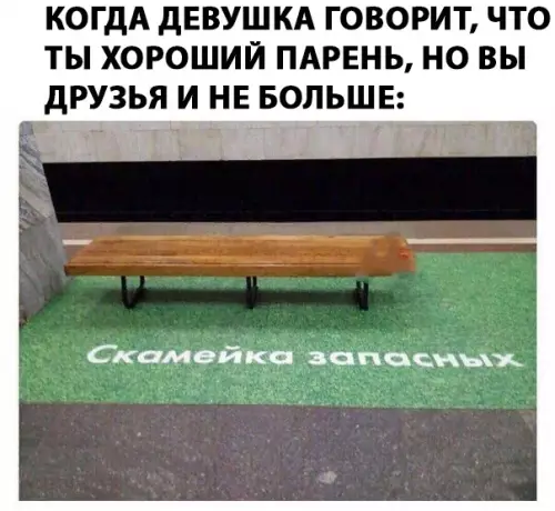 Смешная картинка №280535