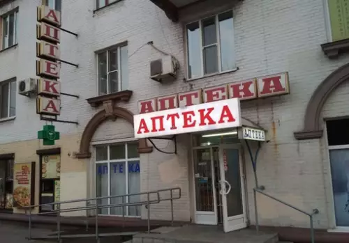 Смешная картинка №676190 Интересно, что это за заведение? Наверное, мы никогда не узнаем.