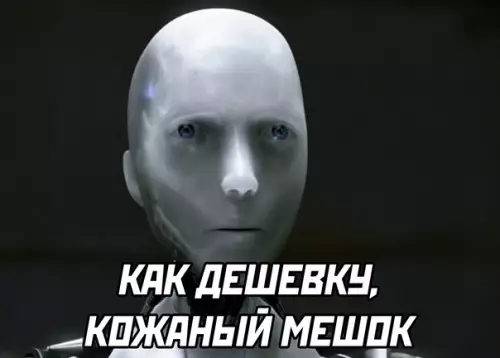 продолжение Смешная картинка №619254