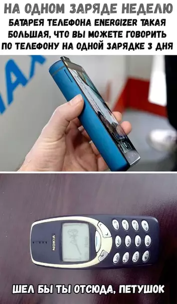 Смешная картинка №363228