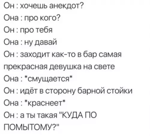 Смешная картинка №708557