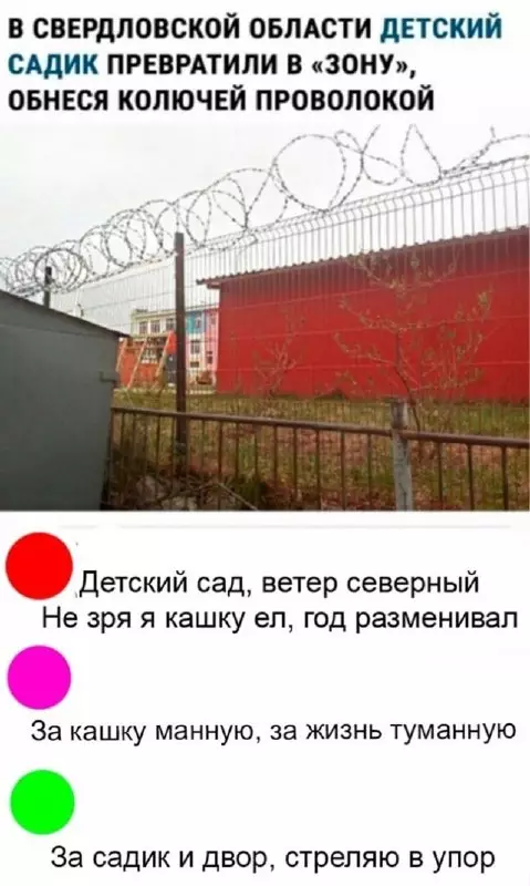 Смешная картинка №674093