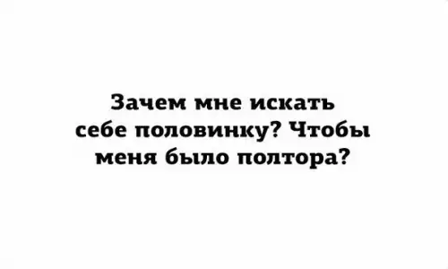 Смешная картинка №407554
