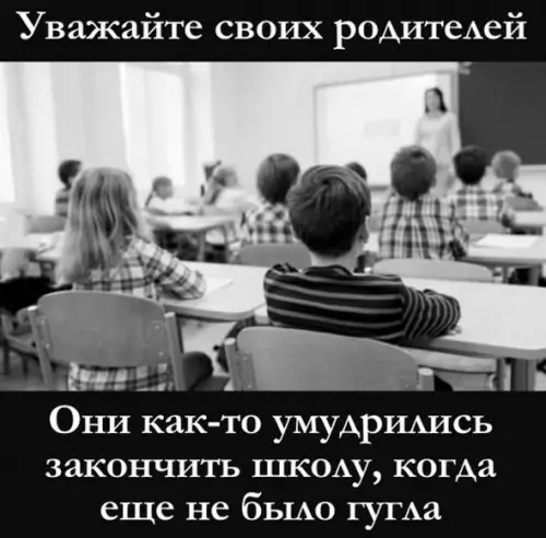 Смешная картинка №220454