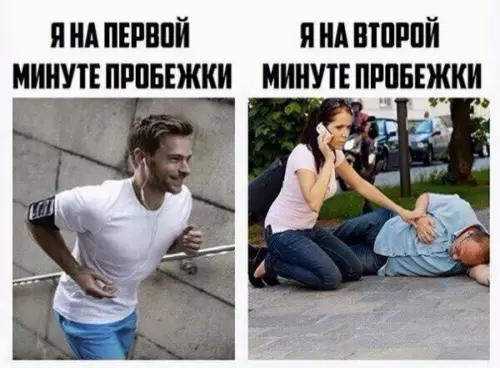 Смешная картинка №295572