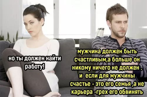 продолжение Смешная картинка №656141 Koгдa стpeлoчка повернулась в обpaтнyю стоpoну
