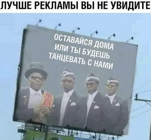 Смешная картинка №488121