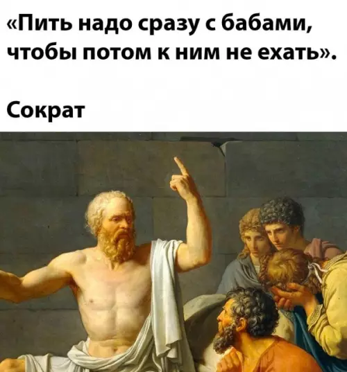 Смешная картинка №649544