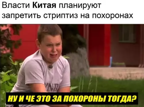 Смешная картинка №252125