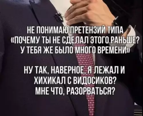 Смешная картинка №822652